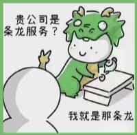 三明市尤溪县鑫彩烟酒回收店
